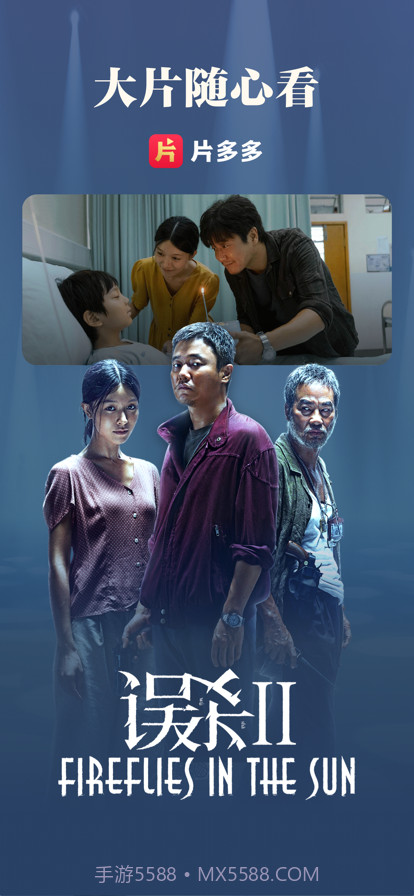 片多多看电视剧免费版截图1 片多多看电视剧免费版截图1