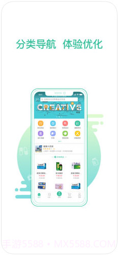 掌上药店截图1 掌上药店截图1