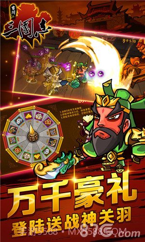 古川三国志截图1 古川三国志截图1