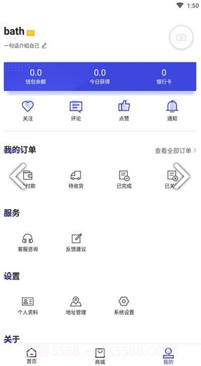 型格体育商城v1.0.2截图2 型格体育商城v1.0.2截图2
