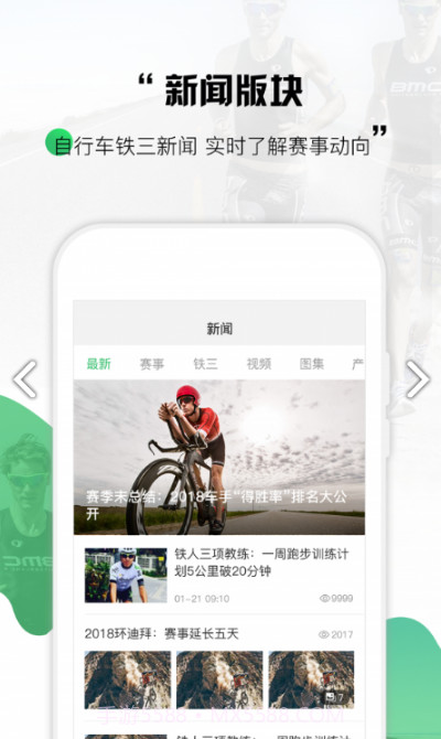 野途v3.30.8截图1 野途v3.30.8截图1