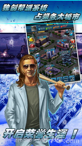 人在天朝截图2 人在天朝截图2