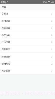 www截图3 www截图3