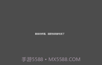 社畜奇遇记截图1