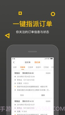 E派城主截图4 E派城主截图4