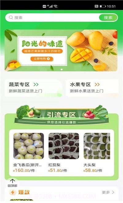 订货小助手截图3 订货小助手截图3