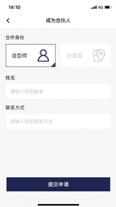 酷皮士截图1 酷皮士截图1
