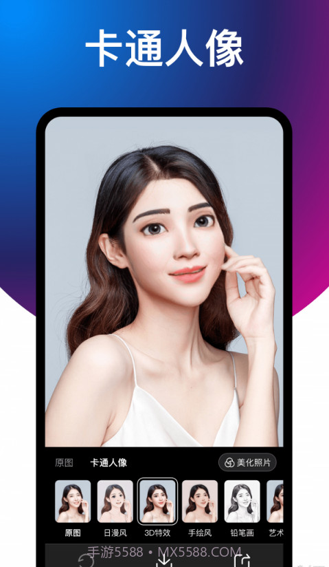 舒克相机大师截图4