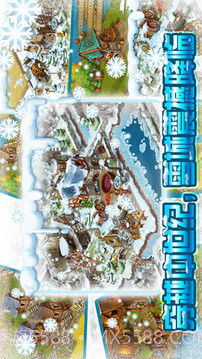 家园7:雪域截图1 家园7:雪域截图1