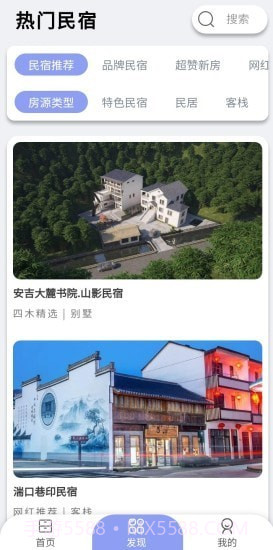 远泽v1.0手机版截图3