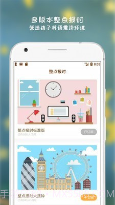 阿拉的夜晚截图3 阿拉的夜晚截图3