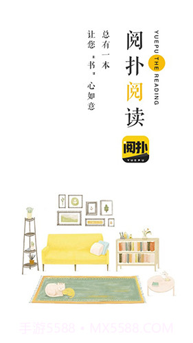 阅扑小说免费版截图4 阅扑小说免费版截图4