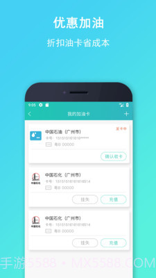 流马风行截图2 流马风行截图2