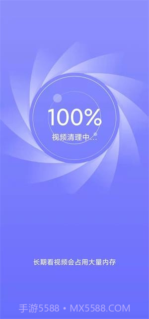 豆子加速清理截图5 豆子加速清理截图5