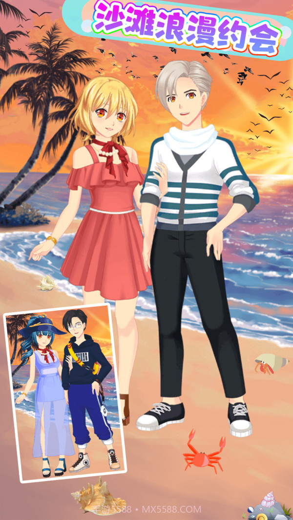 我的动漫男友截图2 我的动漫男友截图2