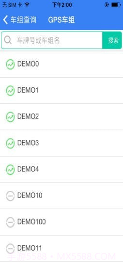 北斗新时空官方版截图3 北斗新时空官方版截图3