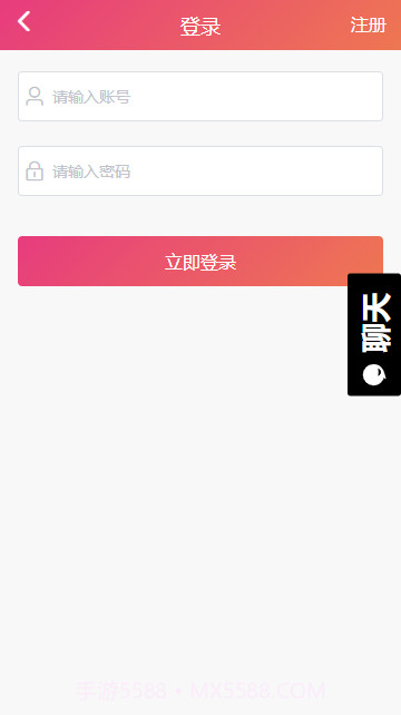 黑料吃瓜网截图4 黑料吃瓜网截图4