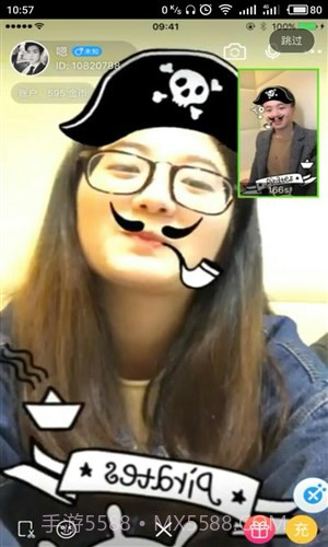 Piggy视频聊天截图2