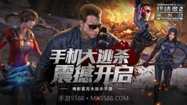 Rules of Survival截图3 Rules of Survival截图3