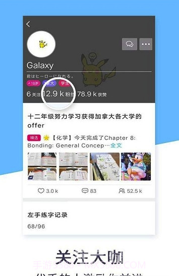 实时计划app(计划制定提醒)V1.0.3 截图1 实时计划app(计划制定提醒)V1.0.3 截图1