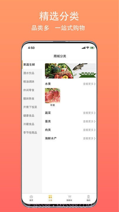鸿正截图2 鸿正截图2