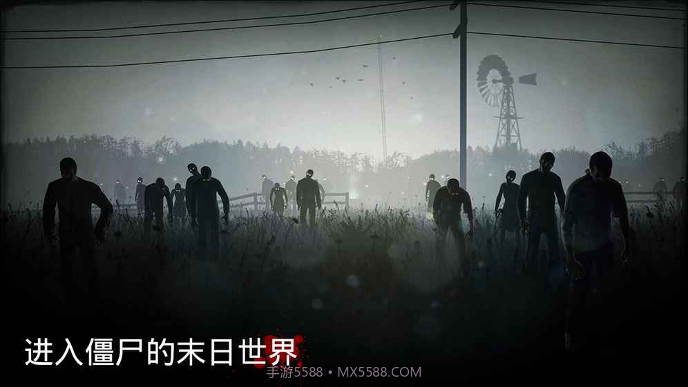 勇闯死人谷APP无限钞票版截图5