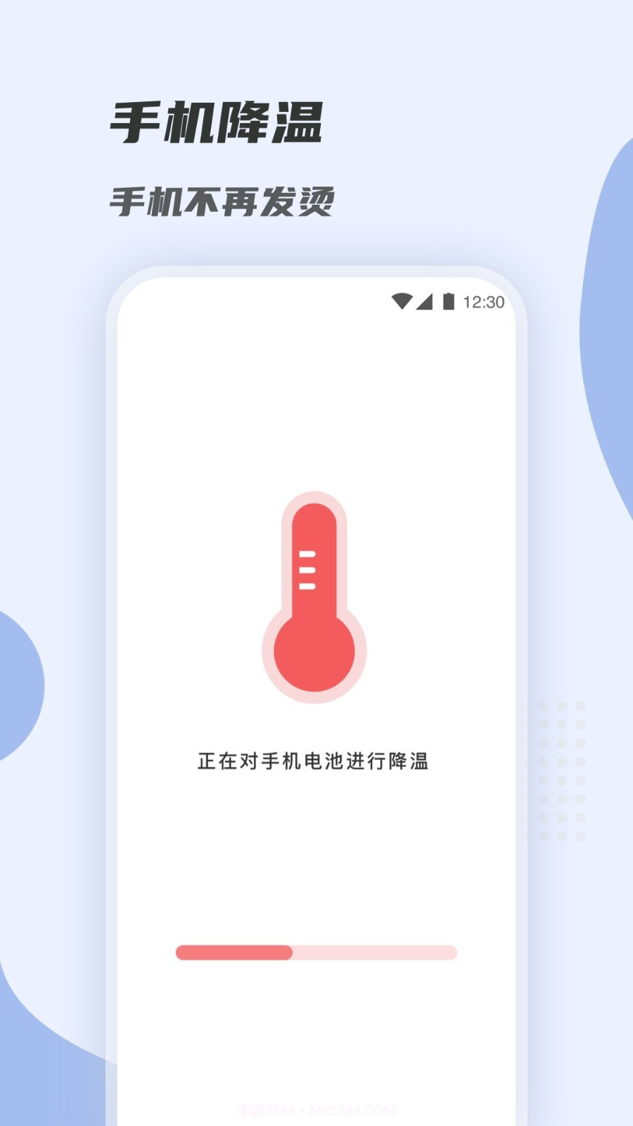 WiFi快速连截图2 WiFi快速连截图2