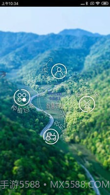 东台智慧农业截图1