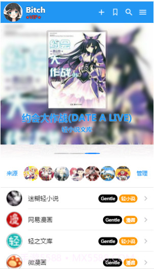 ExView截图1 ExView截图1