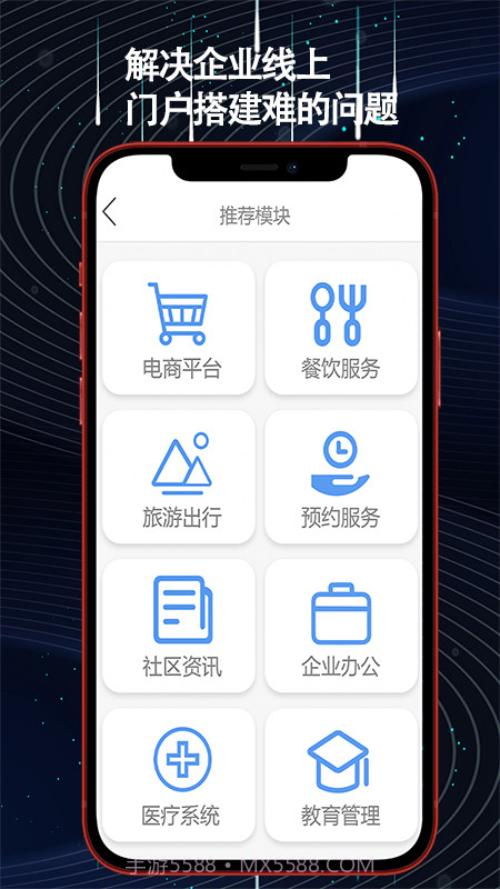 helper小程序制作截图3 helper小程序制作截图3