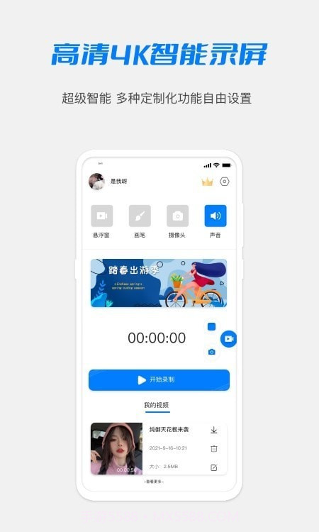 1919视频截图3 1919视频截图3