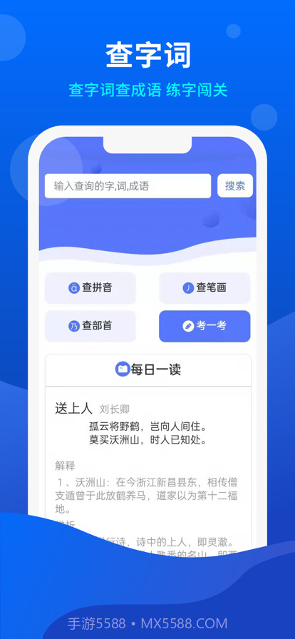 小微工具箱截图3 小微工具箱截图3