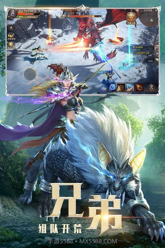 大天使单机版截图1