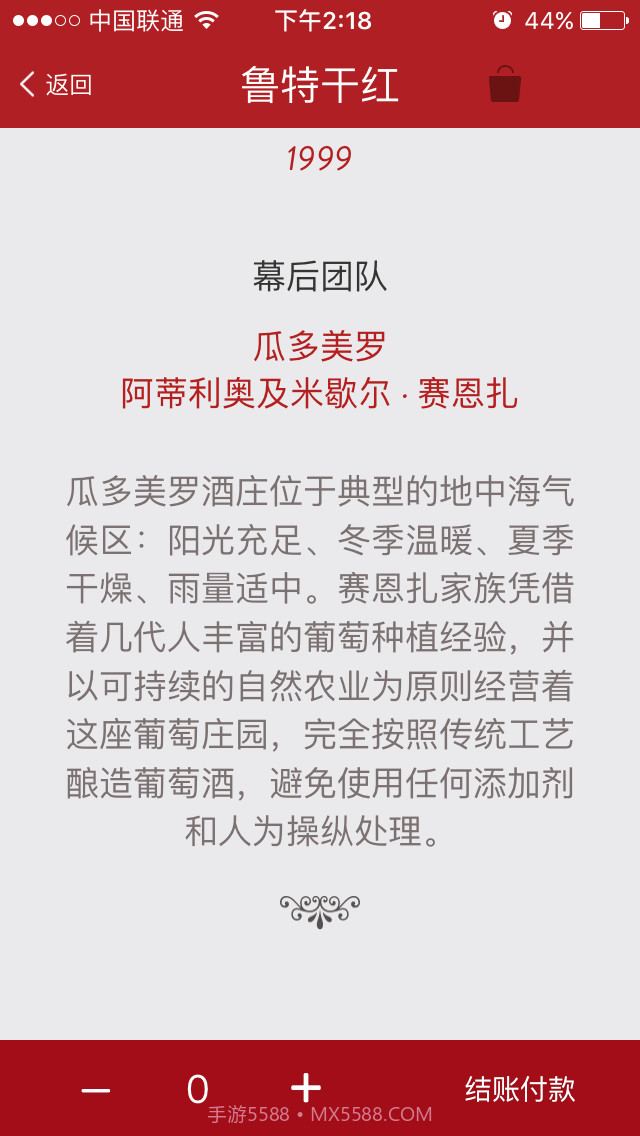 bottlesXO截图2 bottlesXO截图2