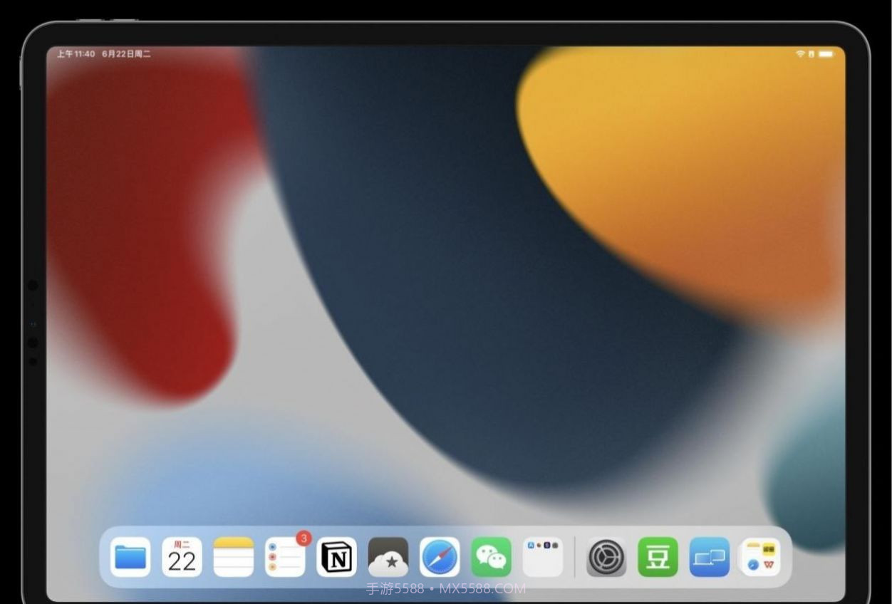 ios16.1.2描述文件截图3