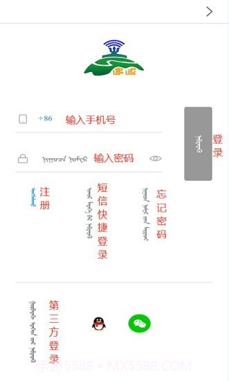 蓝色草原截图2 蓝色草原截图2