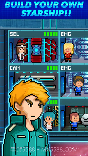 像素星舰截图2