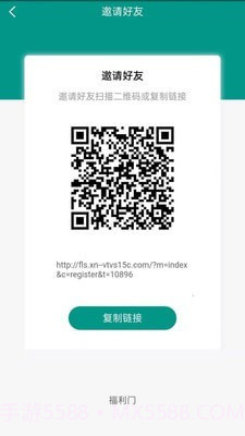福临门截图3