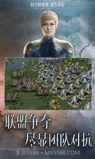 权力的游戏：凛冬将至截图4