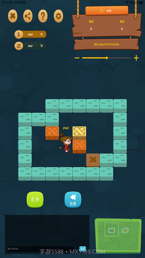 推箱子对战截图2