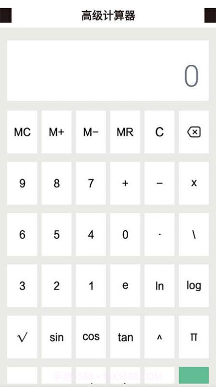 三角形计算器截图2 三角形计算器截图2