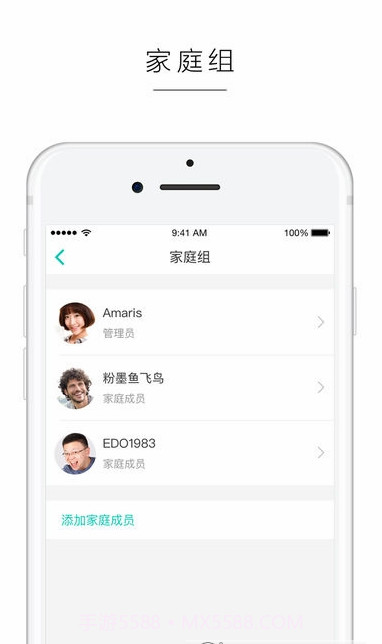 阿里智能APP截图2 阿里智能APP截图2