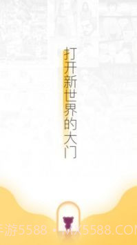 e站下载截图3 e站下载截图3