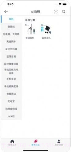 远东意购截图1 远东意购截图1