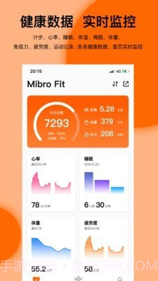 Mibro Fit截图2