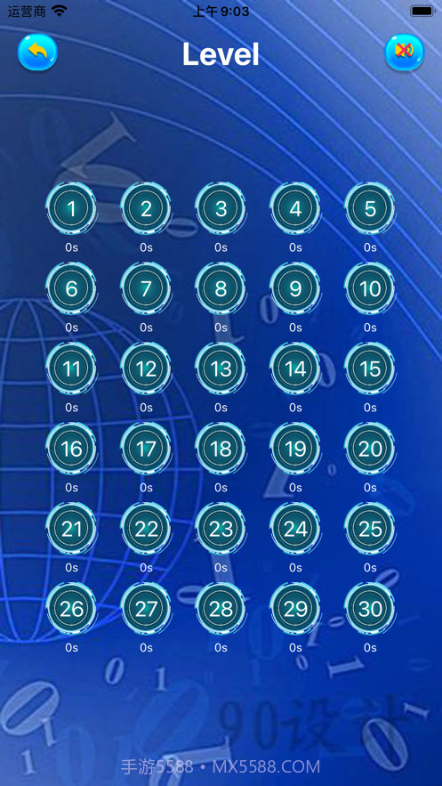 心算闯关大师截图2