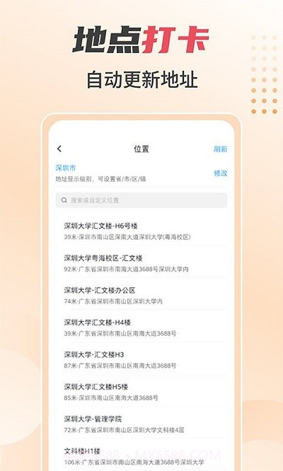 照片水印相机截图4