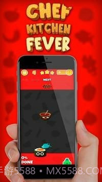 厨师厨房狂热截图2