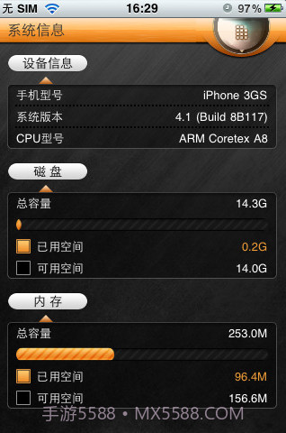 瑞星手机安全软件截图1 瑞星手机安全软件截图1