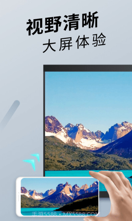 TV投屏神器截图2 TV投屏神器截图2